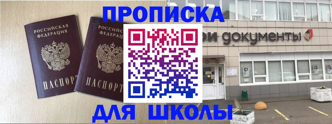 форма 3 в Воронеже